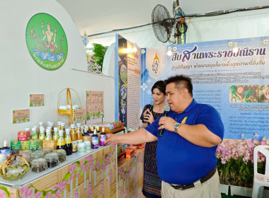 งาน “สีสรรพรรณไม้ เทิดไท้บรมราชินีนาถ” ประจำปี 2568 ... พารามิเตอร์รูปภาพ 48